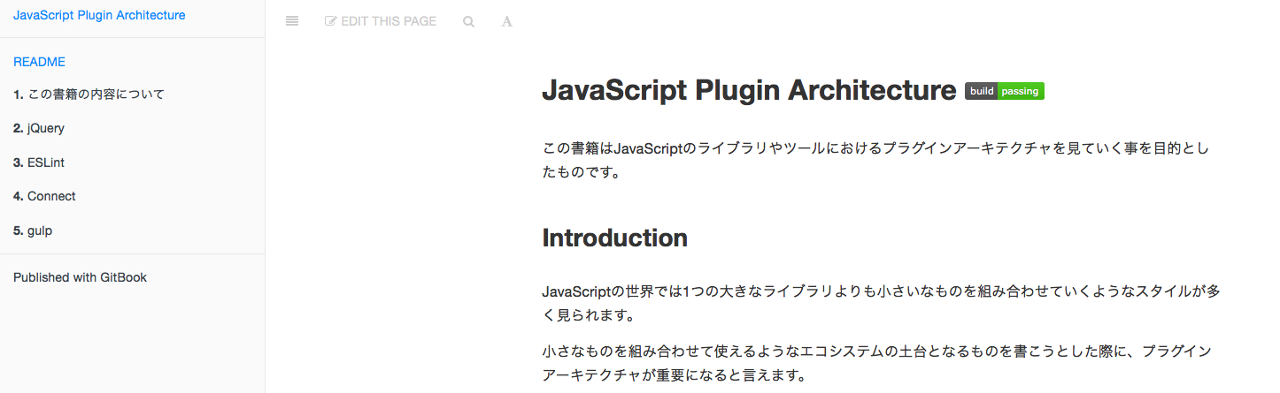 javascript-plugin-architecure.jpg